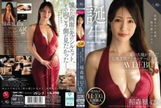 Indonesia Subtitle ROE 497