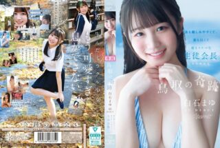 CAWD 985