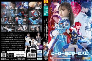 English Subtitle SPSE 31