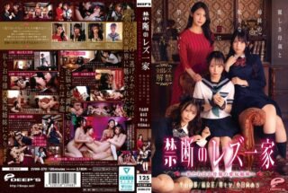 DVMM 370