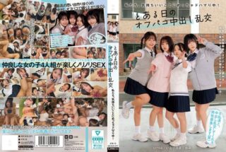 MUKD 577