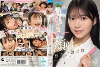 IPZZ 856