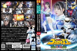English Subtitle SPSE 60